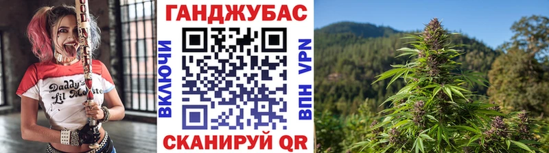 Купить наркотик Калачинск ГАШ  МЕТАДОН  Cocaine  блэк спрут   Каннабис  МЕФ 