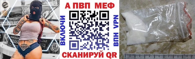 как найти закладки hydra ссылки Альфа ПВП мука Калачинск