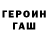 Метамфетамин кристалл Volga InSider