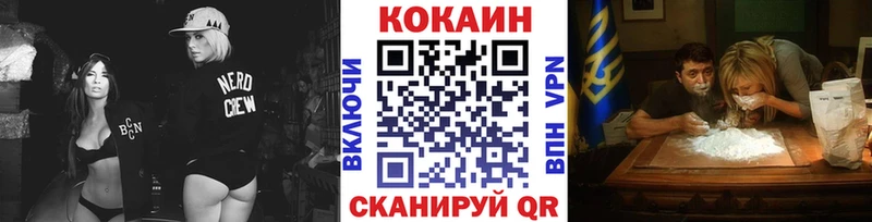 Cocaine Fish Scale  Калачинск 