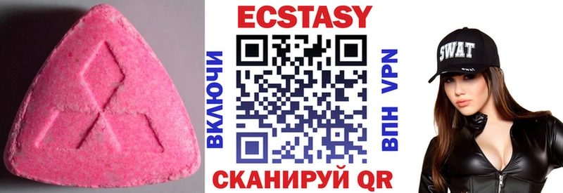 Экстази Cube Калачинск