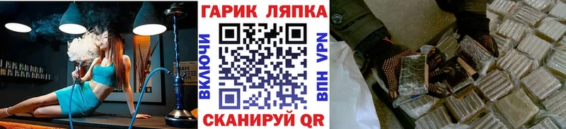 ГАШ AMNESIA HAZE  ссылка на мегу как зайти  Калачинск 