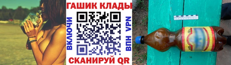 Гашиш 40% ТГК Калачинск