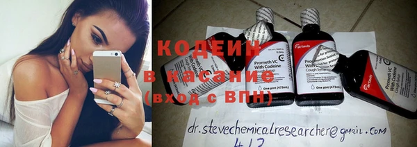 тгк Верхний Тагил