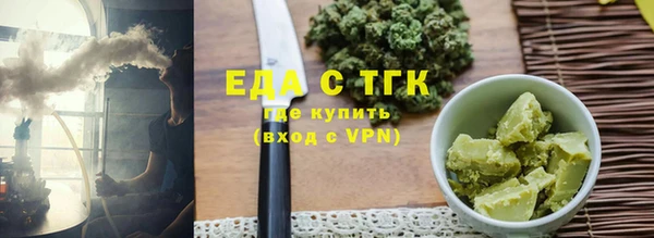 тгк Верхний Тагил