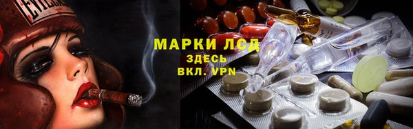 соль курить ск Богородск