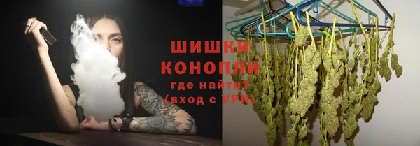 ALPHA-PVP Верея