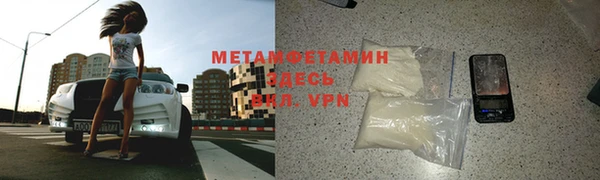 тгк Верхний Тагил