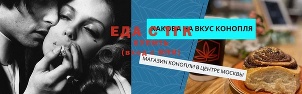 тгк Верхний Тагил