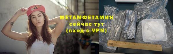 тгк Верхний Тагил