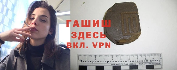 ALPHA-PVP Верея
