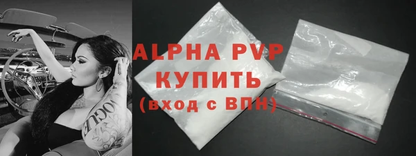 ALPHA-PVP Верея