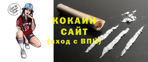 тгк Верхний Тагил