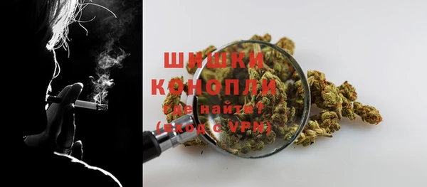 альфа пвп Богородицк