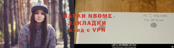 ALPHA-PVP Верея