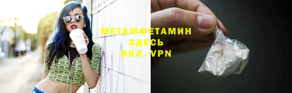 ALPHA-PVP Верея
