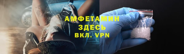 ALPHA-PVP Верея