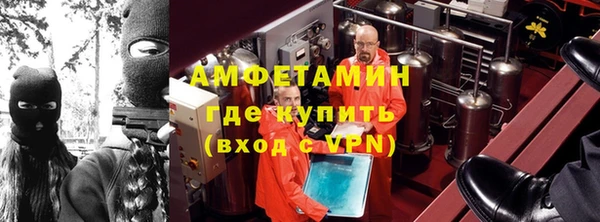 ALPHA-PVP Верея