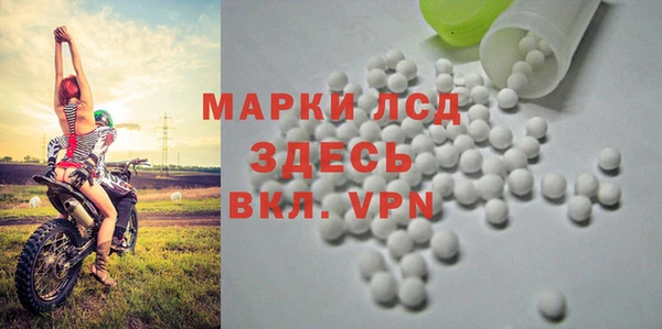 тгк Верхний Тагил