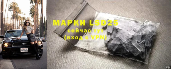 тгк Верхний Тагил