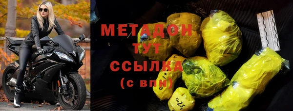 тгк Верхний Тагил