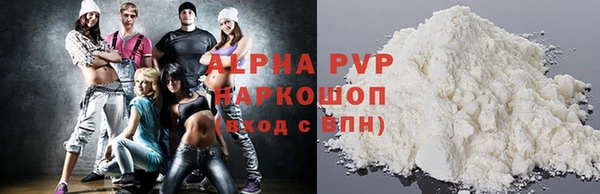 ALPHA-PVP Верея