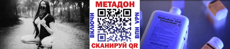 KRAKEN tor  Калачинск  Метадон белоснежный 
